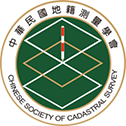 地籍