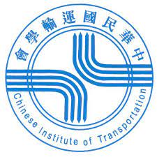 運輸